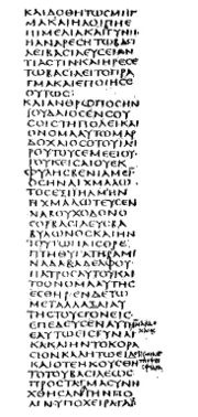 180px-Codex_sinaticus.jpg